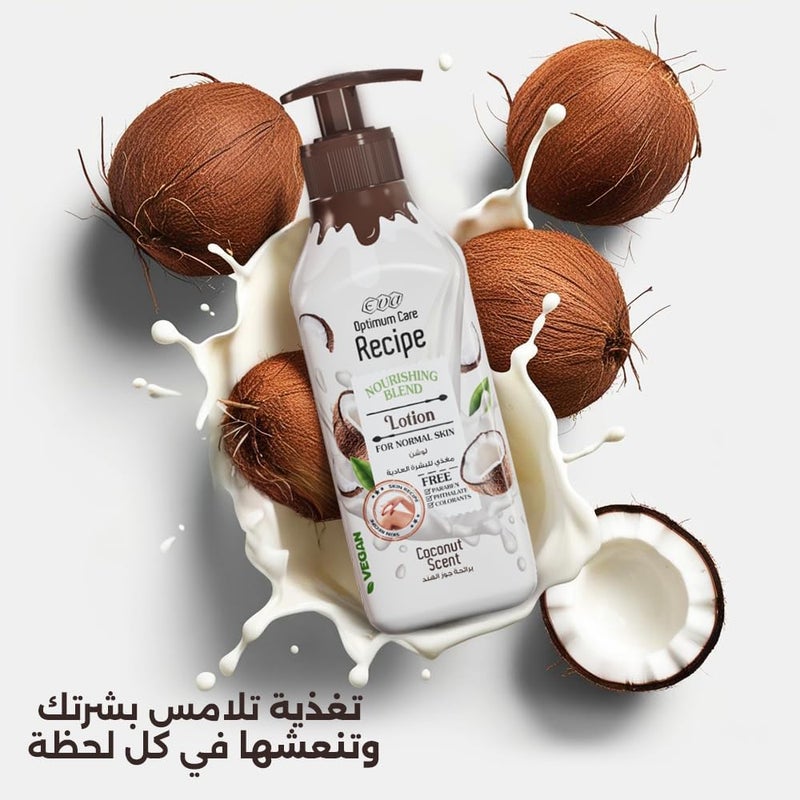 Eva Cosmetics لوشن إيفا أوبتيموم كير ريسبي مزيج مغذي برائحة جوز الهند، 370 مل - Image 5